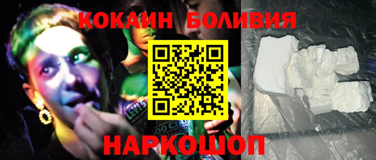 КОКАИН 98% Жуковский