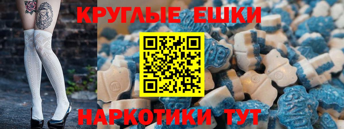 сайты даркнета наркотические препараты  Экстази Punisher  Жуковский  Вход с VPN  Ecstasy 280мг  hydra ссылка 