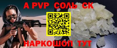 а пвп мука Ливны