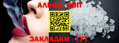 а пвп мука Ливны