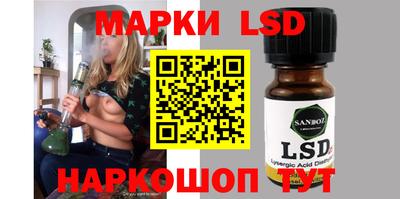 амфетамин Лесосибирск