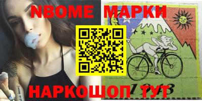 амфетамин Лесосибирск
