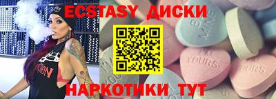 ECSTASY Ликино-Дулёво