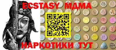 амфетамин Лесосибирск