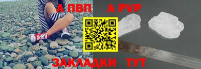 амфетамин Лесосибирск