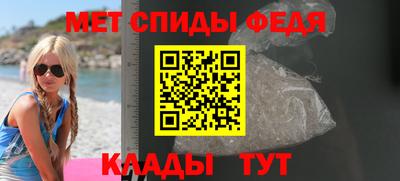 амфетамин Лесосибирск