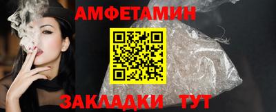 амфетамин Лесосибирск