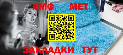 амфетамин Лесосибирск