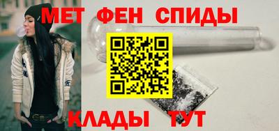амфетамин Лесосибирск