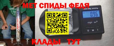 амфетамин Лесосибирск
