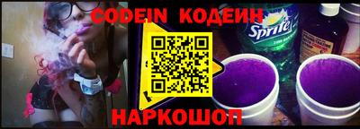 амфетамин Лесосибирск