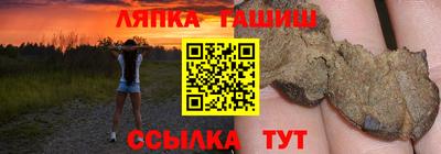 амфетамин Лесосибирск