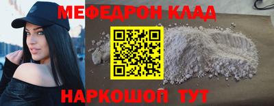 амфетамин Лесосибирск