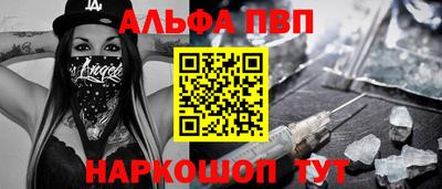 а пвп мука Ливны