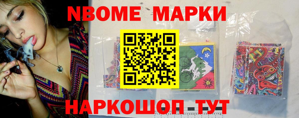 Жуковский  LSD-25 экстази ecstasy  ЛСД экстази  Лсд 25 экстази кислота  Вход с VPN 