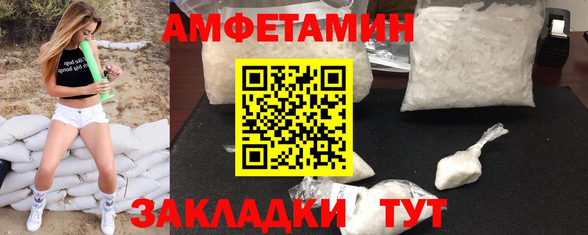 Метамфетамин мет  Вход с VPN  Жуковский  Метамфетамин мет 